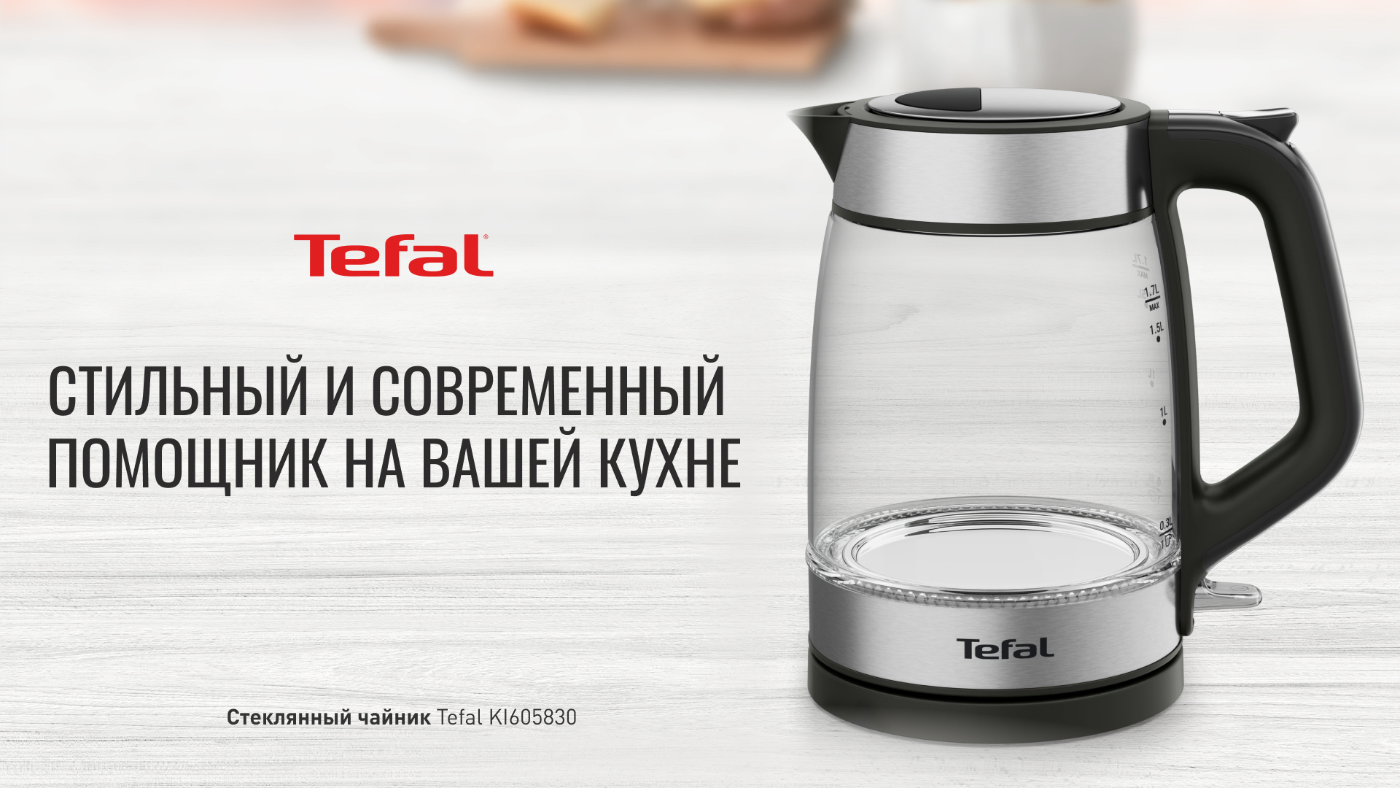 Фото 1 Tefal KI605B30