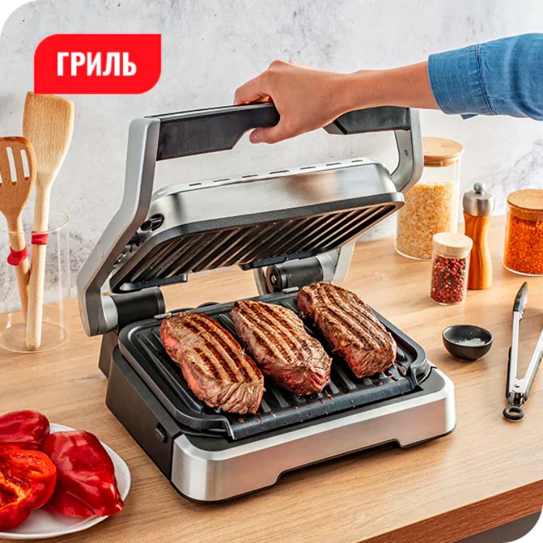 Фото 3 Tefal OptiGrill 4in1 GC774D30