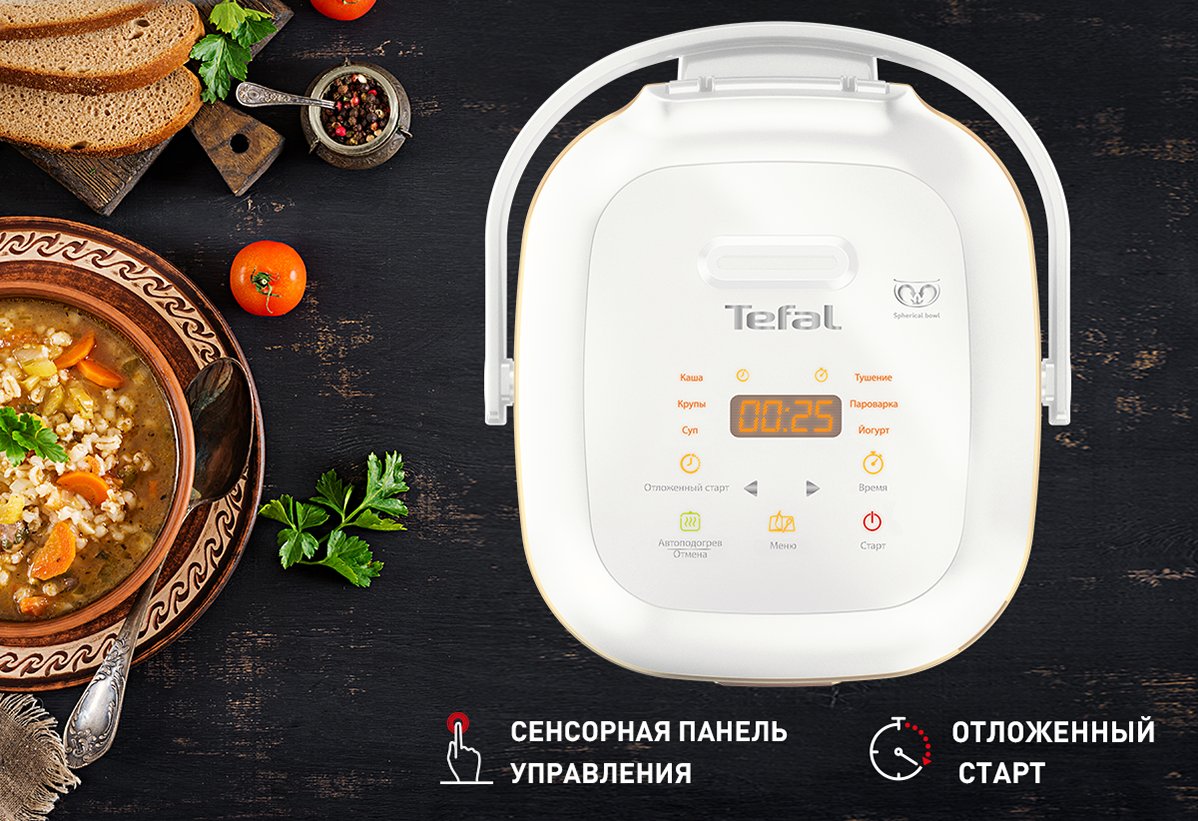 Фото 6 Tefal RK601134