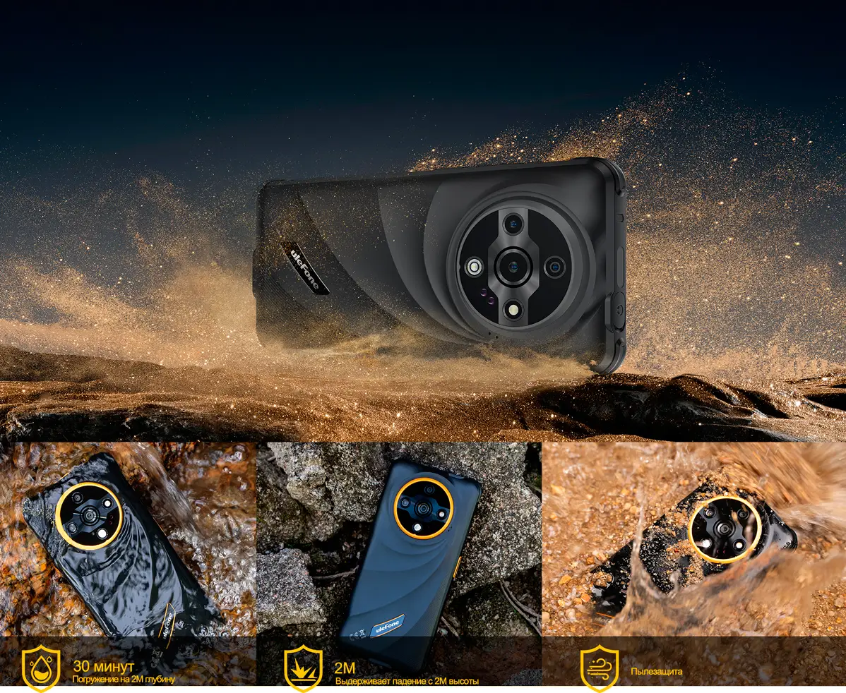 Фото 2 UlefoneAr_X31Pro8256GbBl