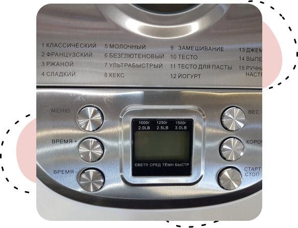 Фото 2 Vimar VBM-692