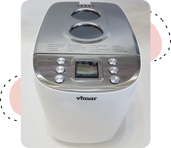 Фото 4 Vimar VBM-692