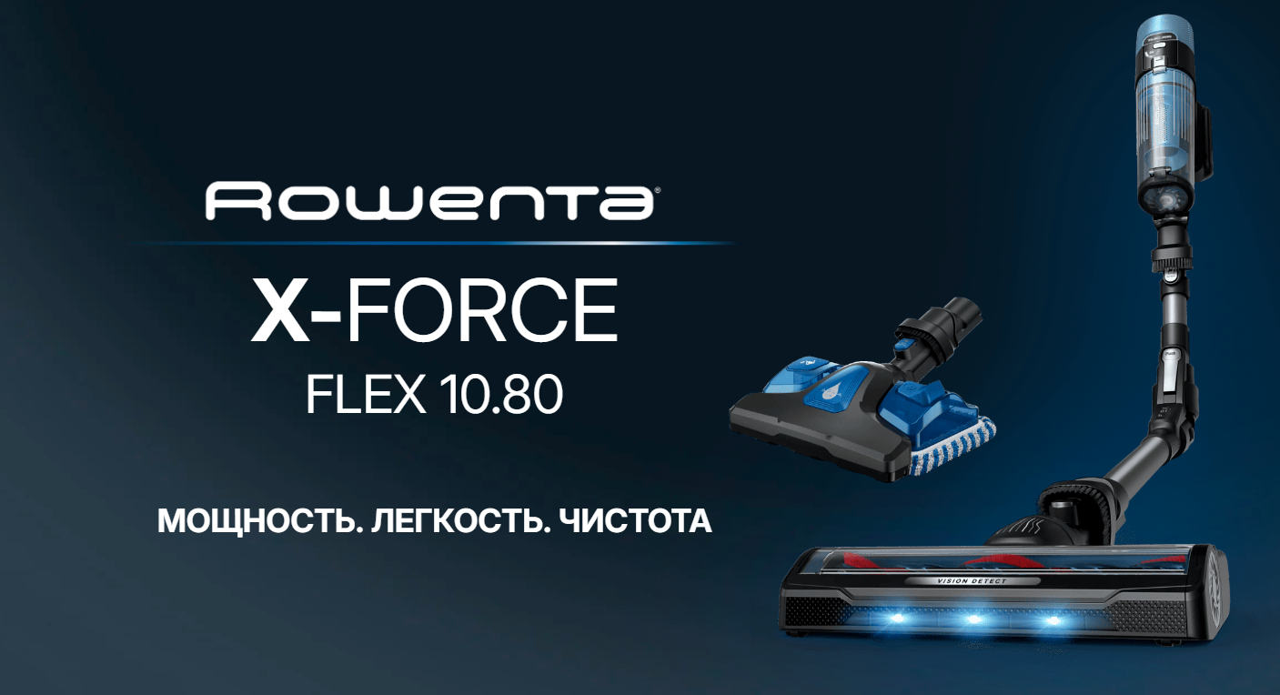 Фото X-Force Flex 10.80 RH7AD5E0