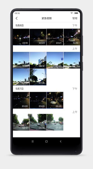 Surat 5 Xiaomi 70mai Smart Dash Cam 1S