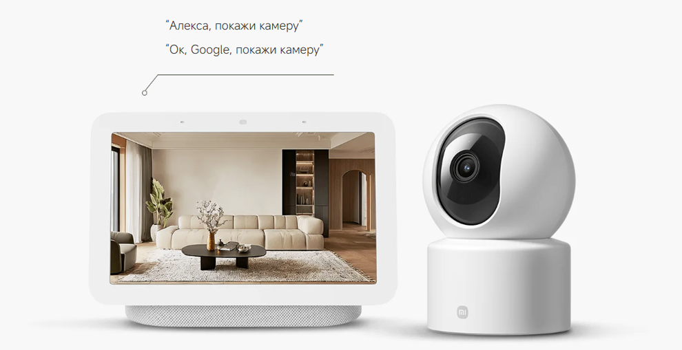 Фото Xiaomi Smart Camera C201 BHR08NBGL