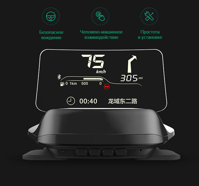 Фото 1 Car Robot Smart HUD