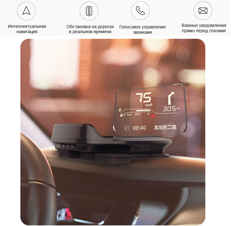 Фото 5 Car Robot Smart HUD