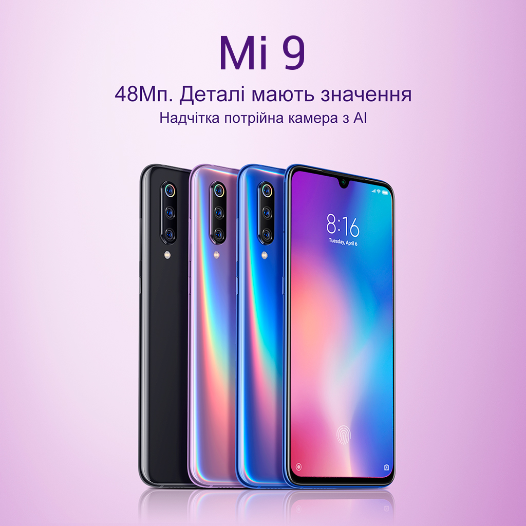 Купить Смартфон Телефон Xiaomi Redmi Mi 9 6/128GB 6.39"/2340x1080 ...
