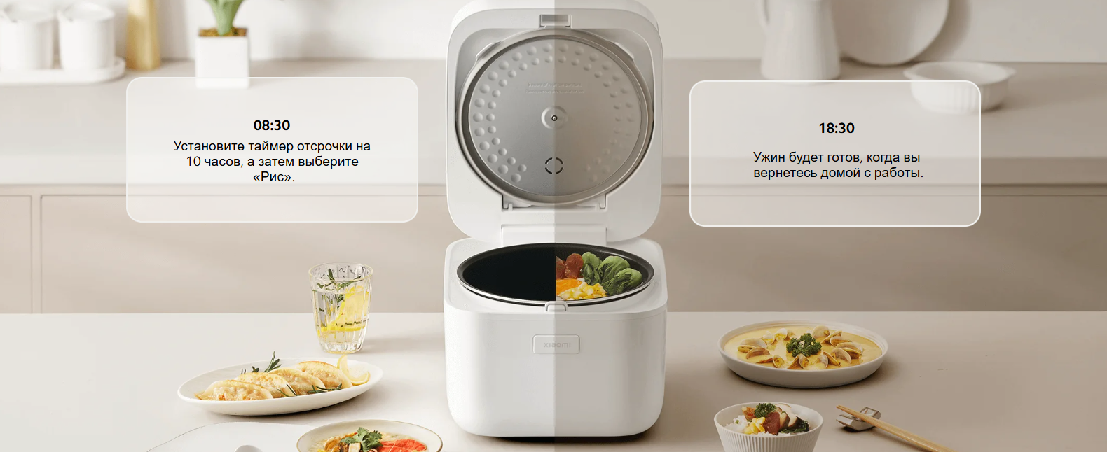 Фото 11 Xiaomi Multifunctio al Rice