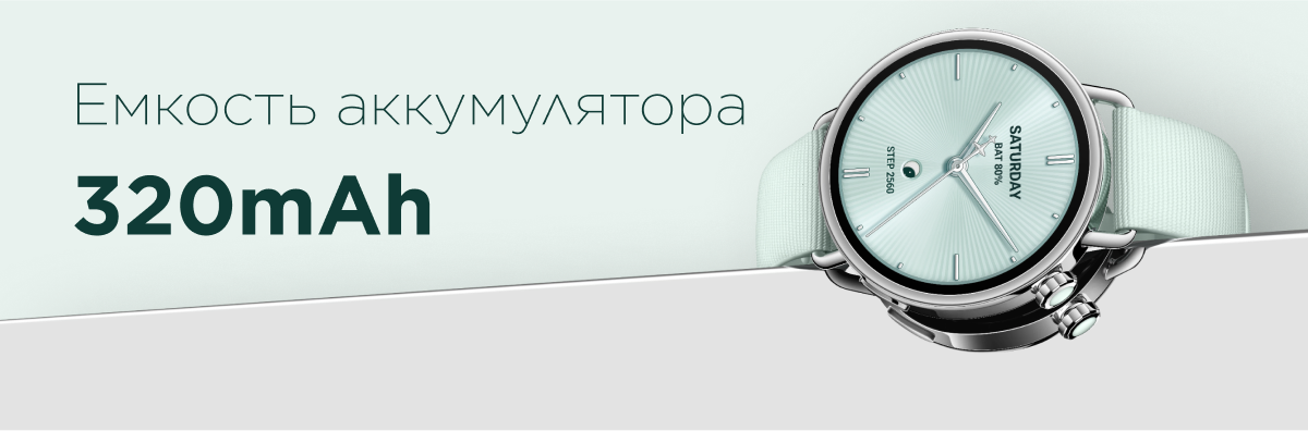 Фото Xiaomi Watch S4 41mm