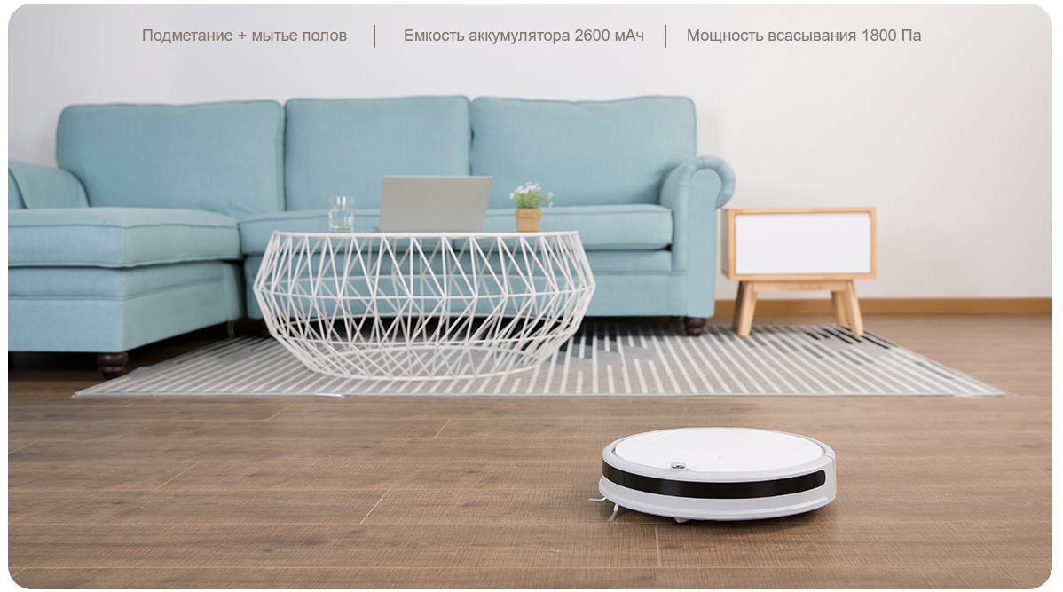 Фото 1 Xiaowa E20 Vacuum Cleaner