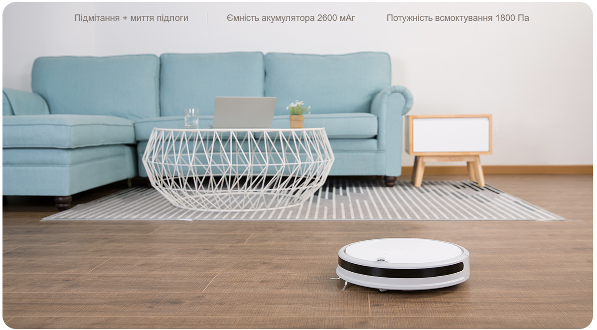 Фото 1 Xiaowa E20 Vacuum Cleaner