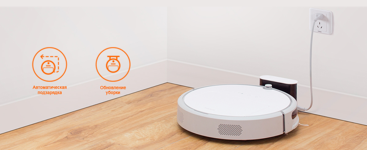 Фото 7 Xiaowa E20 Vacuum Cleaner