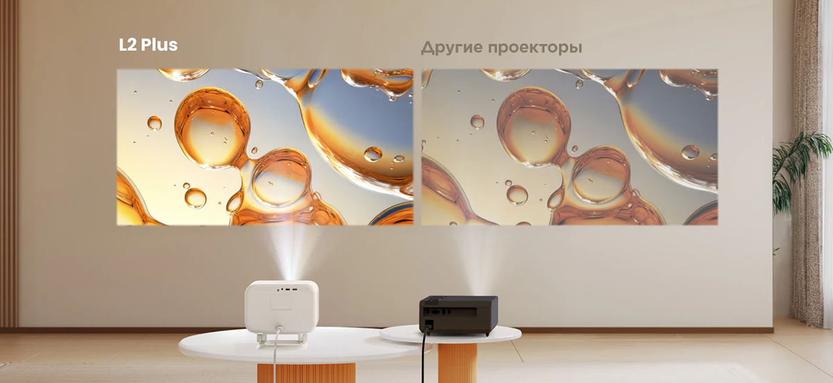 Фото Yaber L2 Plus (Yaber-L2-Plus)