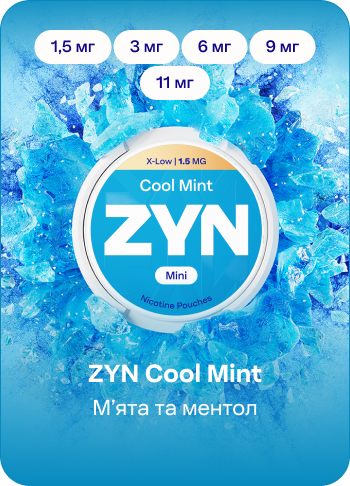 Фото 2-1 ZYN_Cool_Mint_Ice