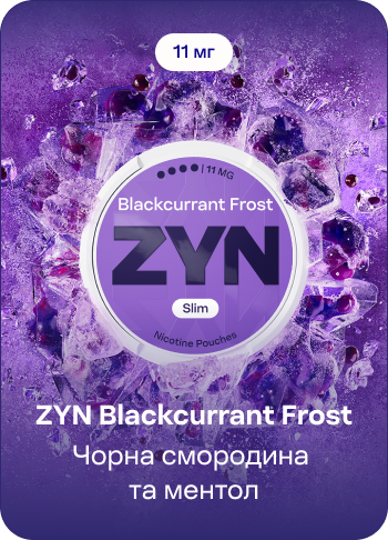 Фото 2-1 ZYN_Cool_Mint_Ice