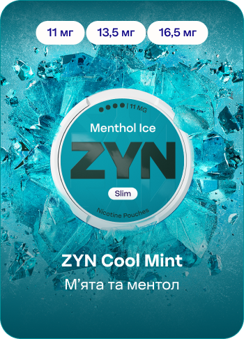 Фото 2-2 ZYN_Cool_Mint_Ice
