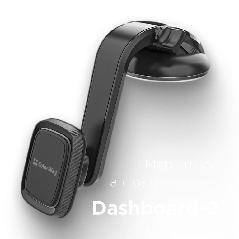 Кабель СolorWay Dashboard-2 360