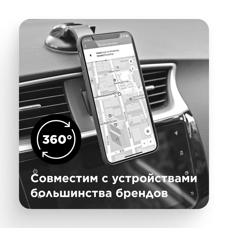 Кабель СolorWay Dashboard-2 360
