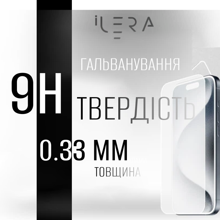 Фото iLera iPhone 16 DeLuxe Glass (iLFCDL16)