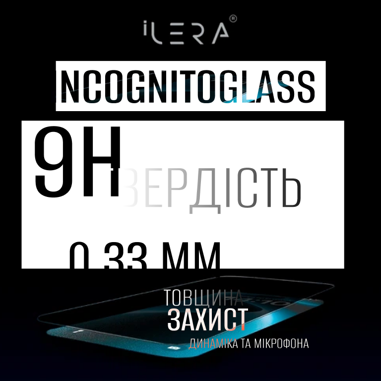 Фото 3 iLera_iLFrDL16