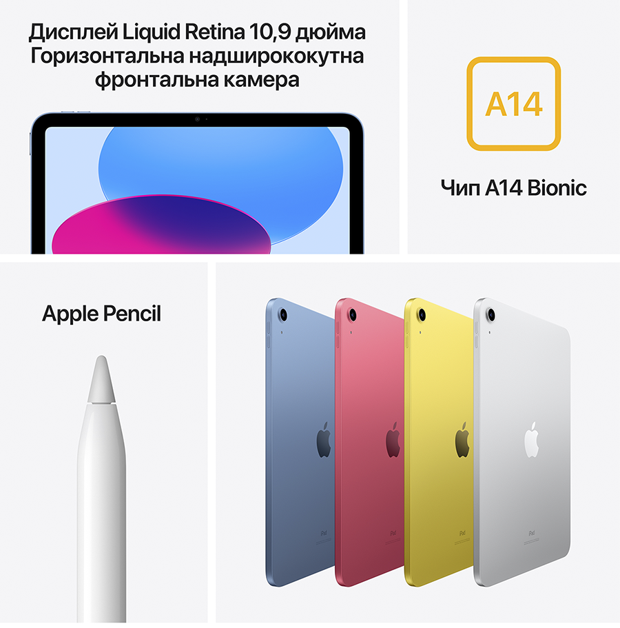 apple-ipad-10-9-2002wi-fi-64-18500-prom-ua-id