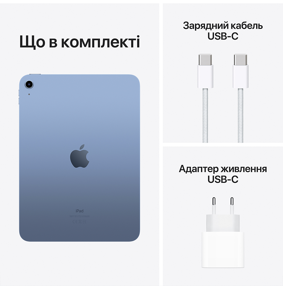 Купить Планшет Apple ipad 10.9 2002wi-fi 64, цена 18500 ₴ — Prom.ua (ID ...