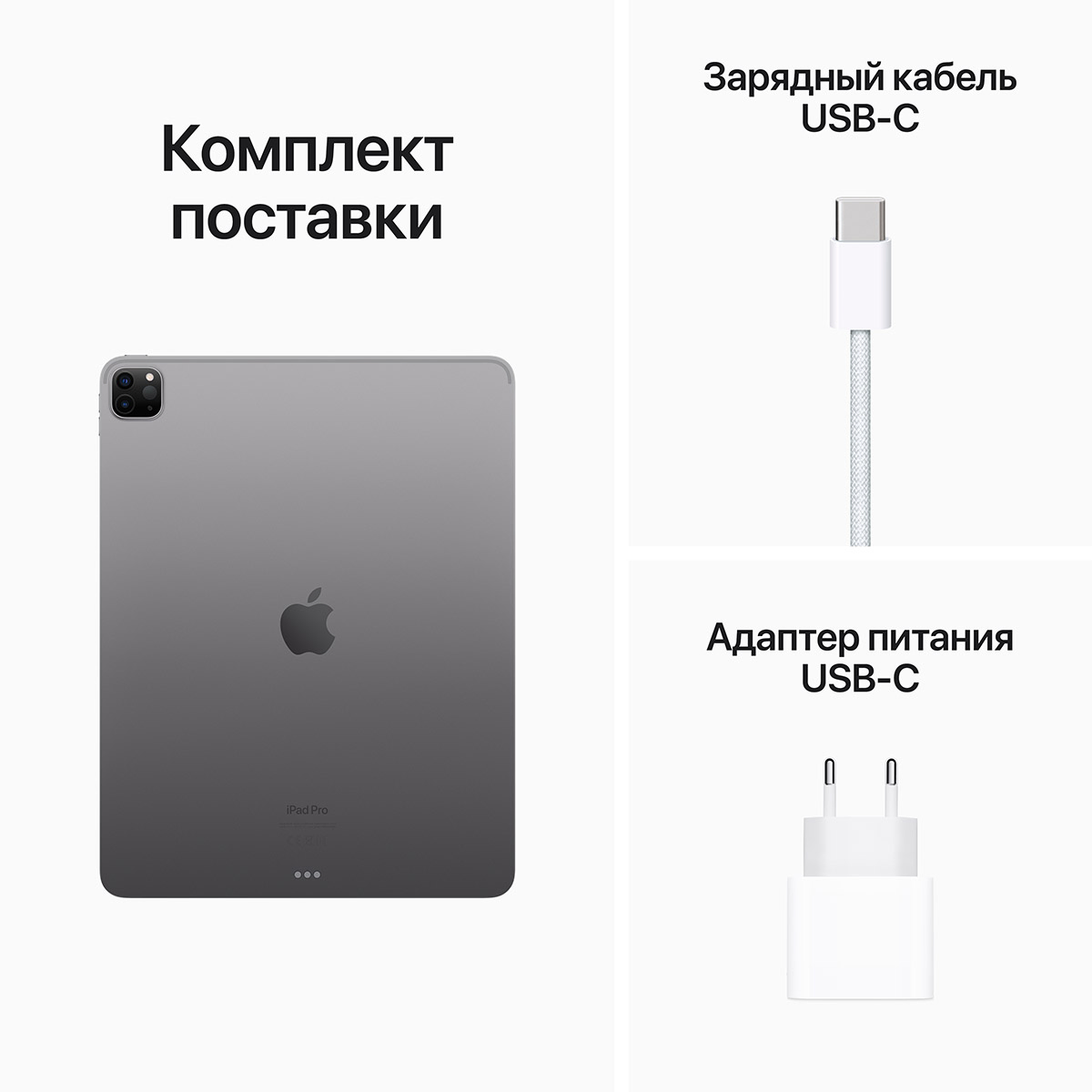 Фото 7 Apple iPad Pro 2022