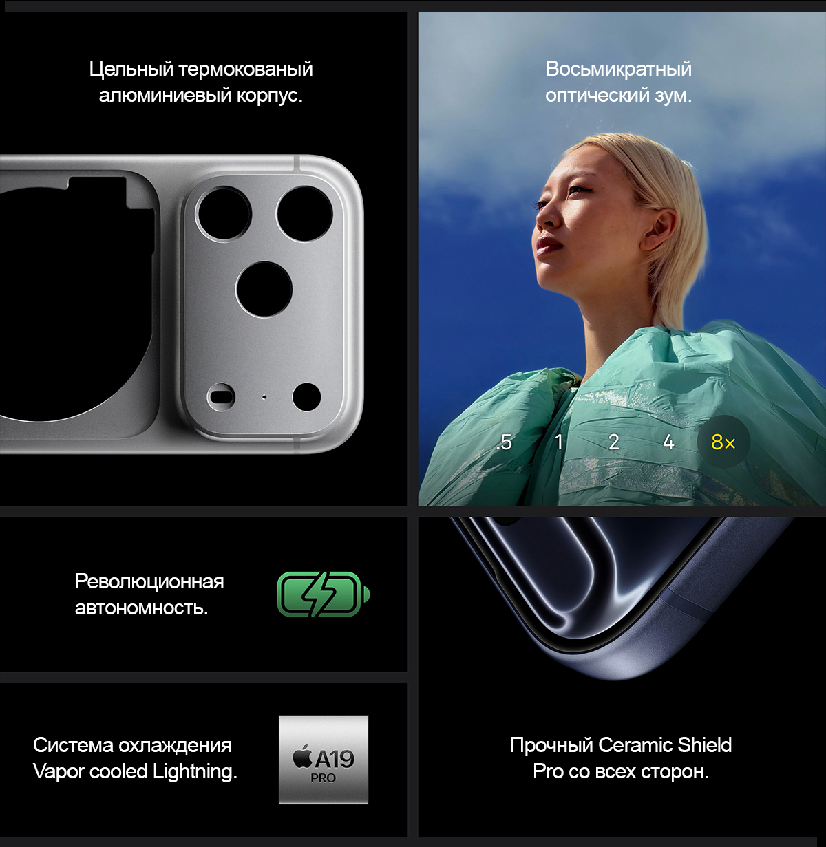 Фото iPhone 17 pro