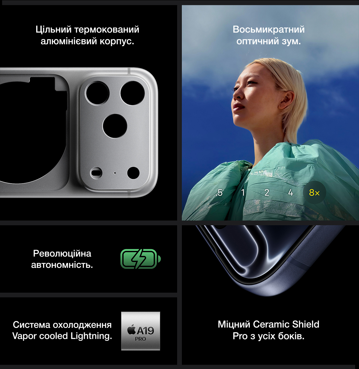 Фото iPhone 17 pro