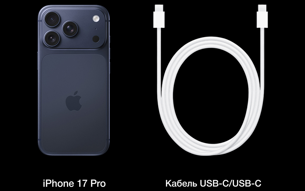 Фото iPhone 17 pro