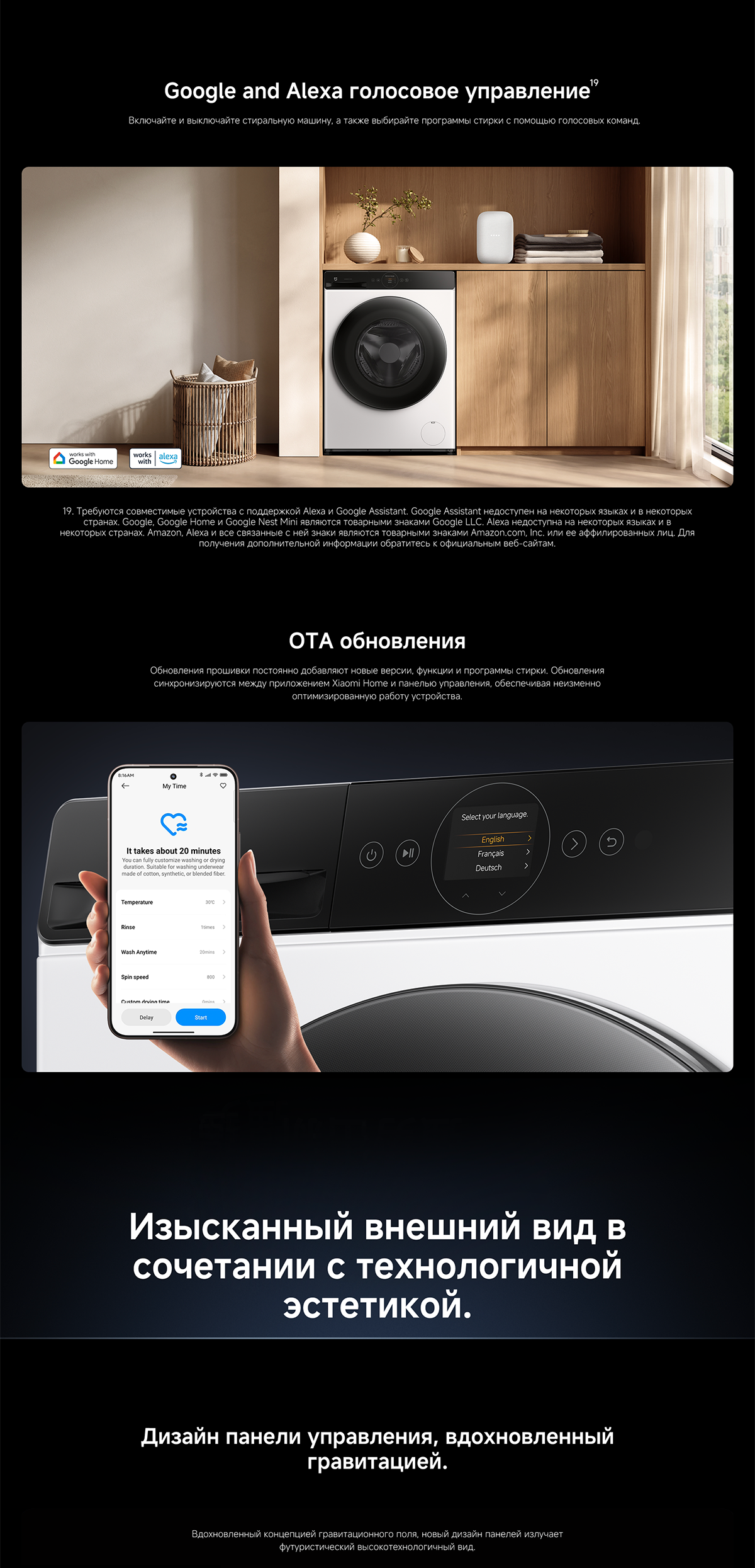 Стиральная машина с сушилкой Mijia Front Load Washer Dryer Pro 9kg