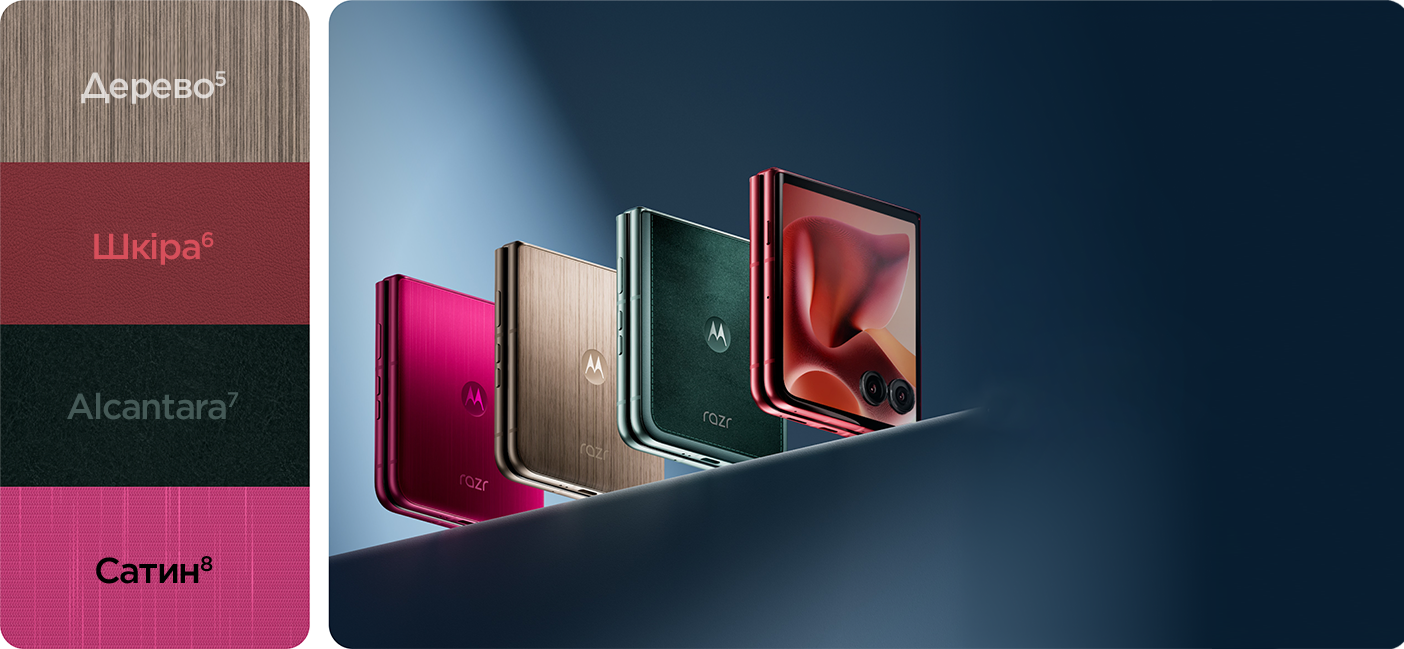 Moto edge 60 фьюжн