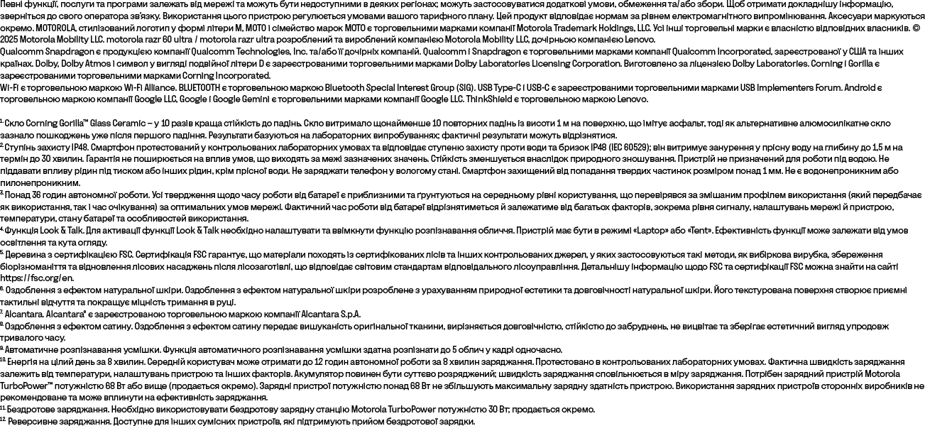 Фото 2 moto razr 60 ultra