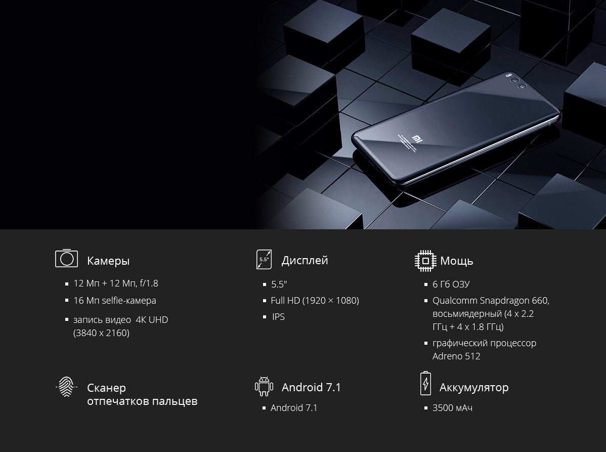 xiaomi_mi_note3