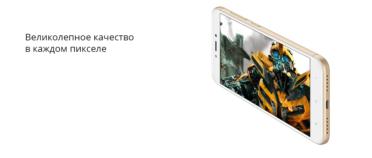 xiaomi_redmi4x