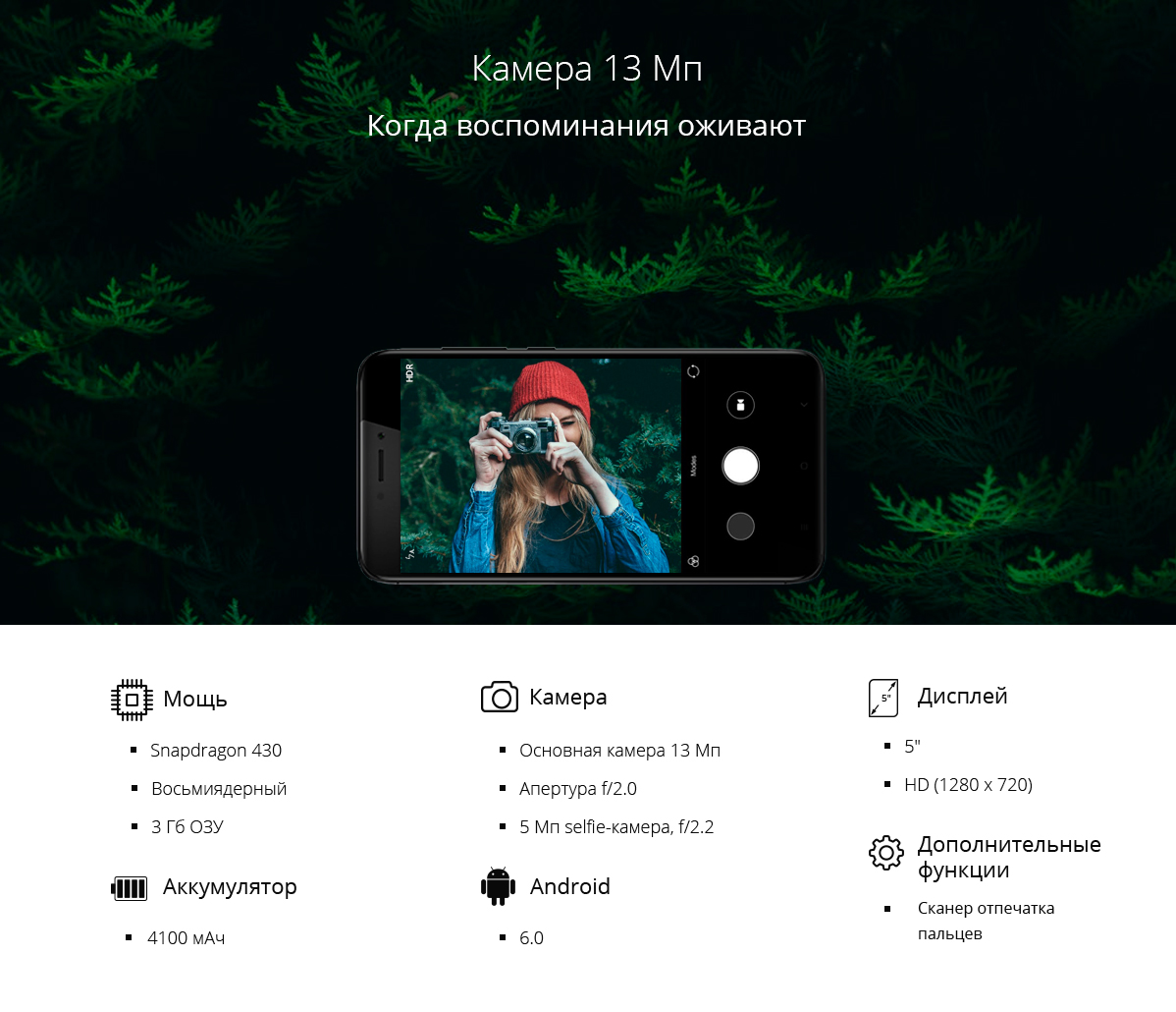 xiaomi_redmi4x