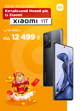 Xiaomi