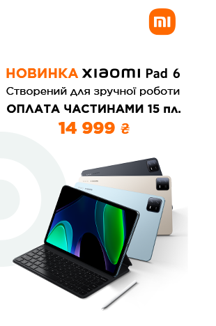 Планшети Xiaomi купити в Запоріжжі - ALLO: ціни на планшети Xiaomi в ...