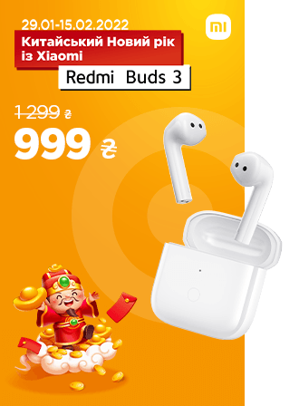 Redmi