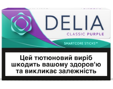 DELIA