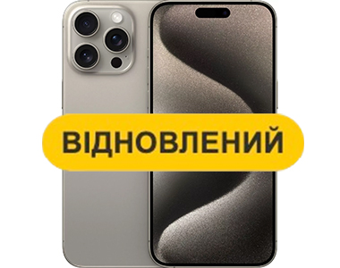 Восстановленные iPhone