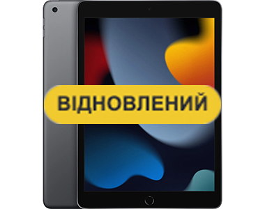 Восстановленные