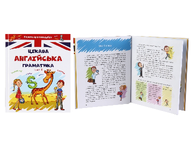 Книги для дітей
