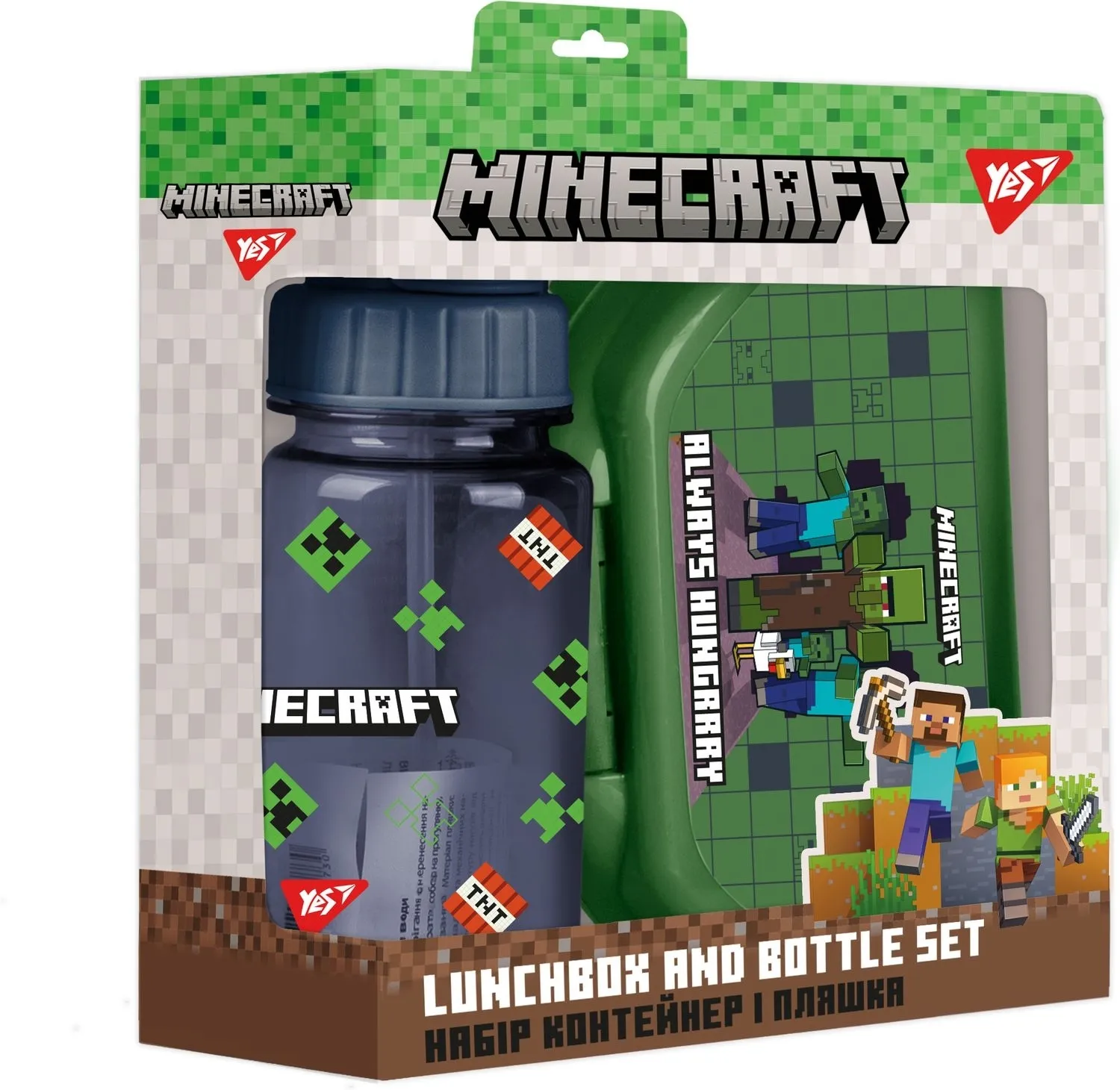 Набір контейнер і пляшка Yes Minecraft 2 предмети (450144)