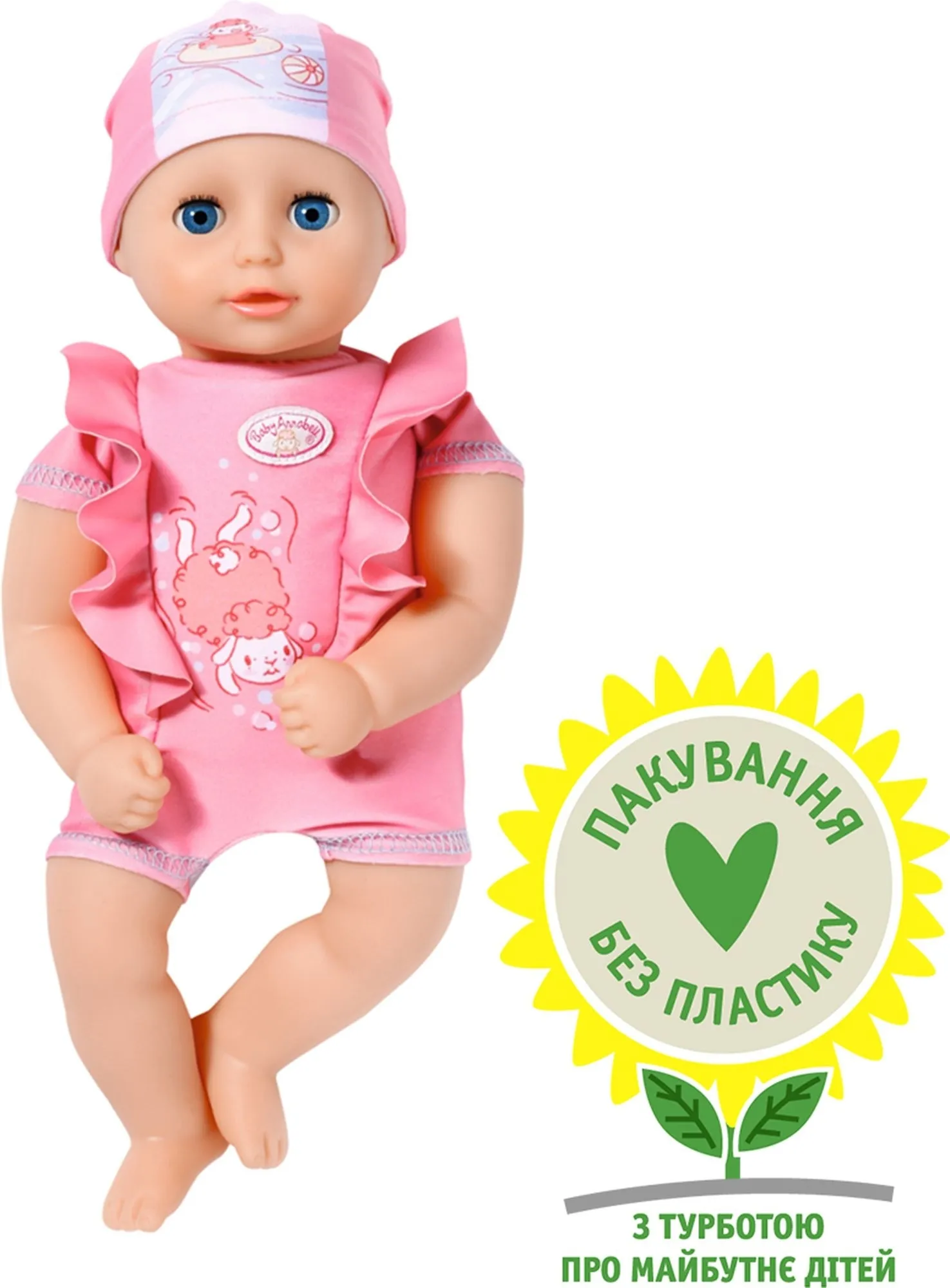 Лялька Zapf MY FIRST BATH ANNABELL – ЧУДОВЕ КУПАННЯ (30 cm) (707227)