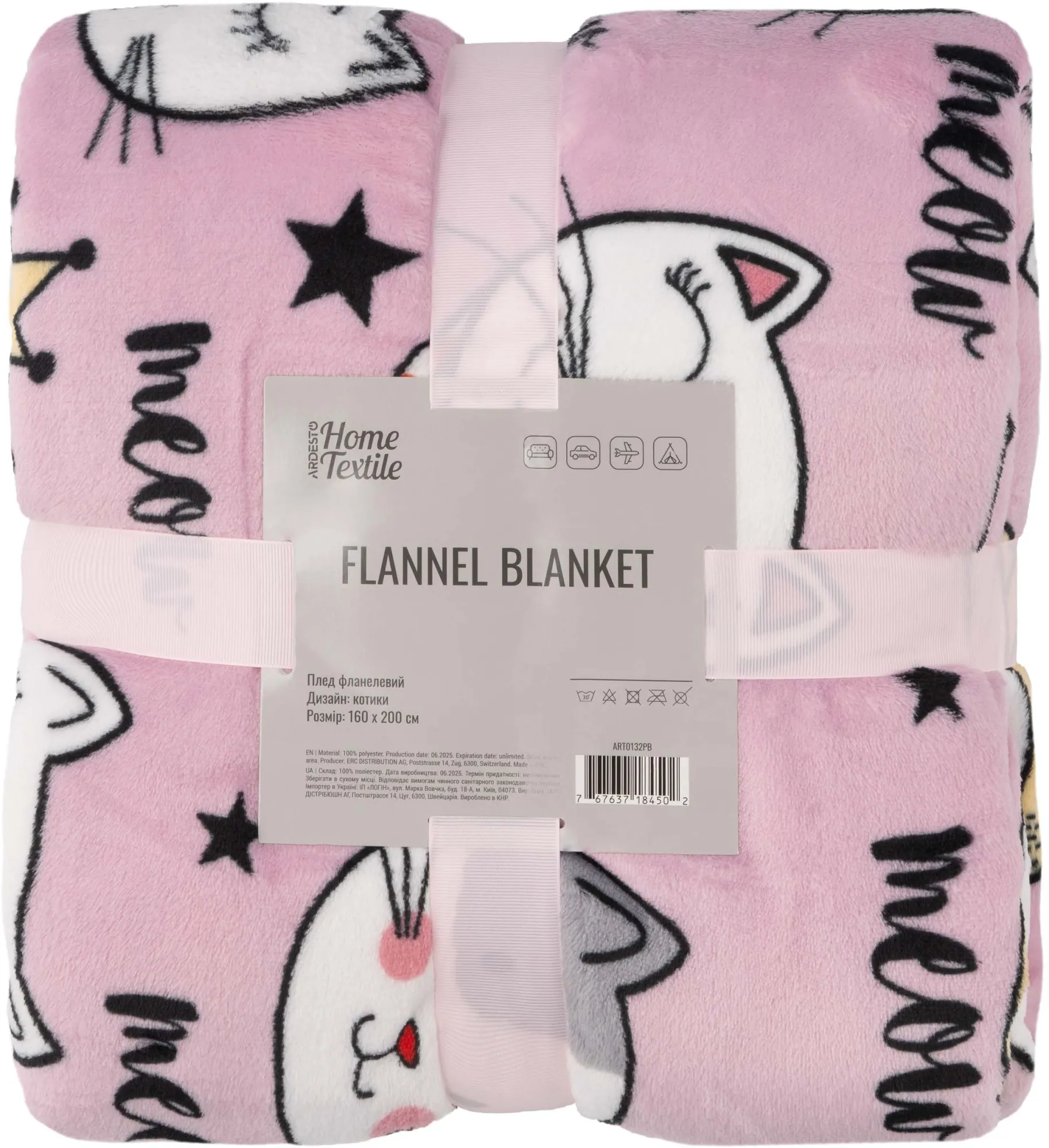 Плед ARDESTO Flannel 160х200см, котики (ART0132PB)