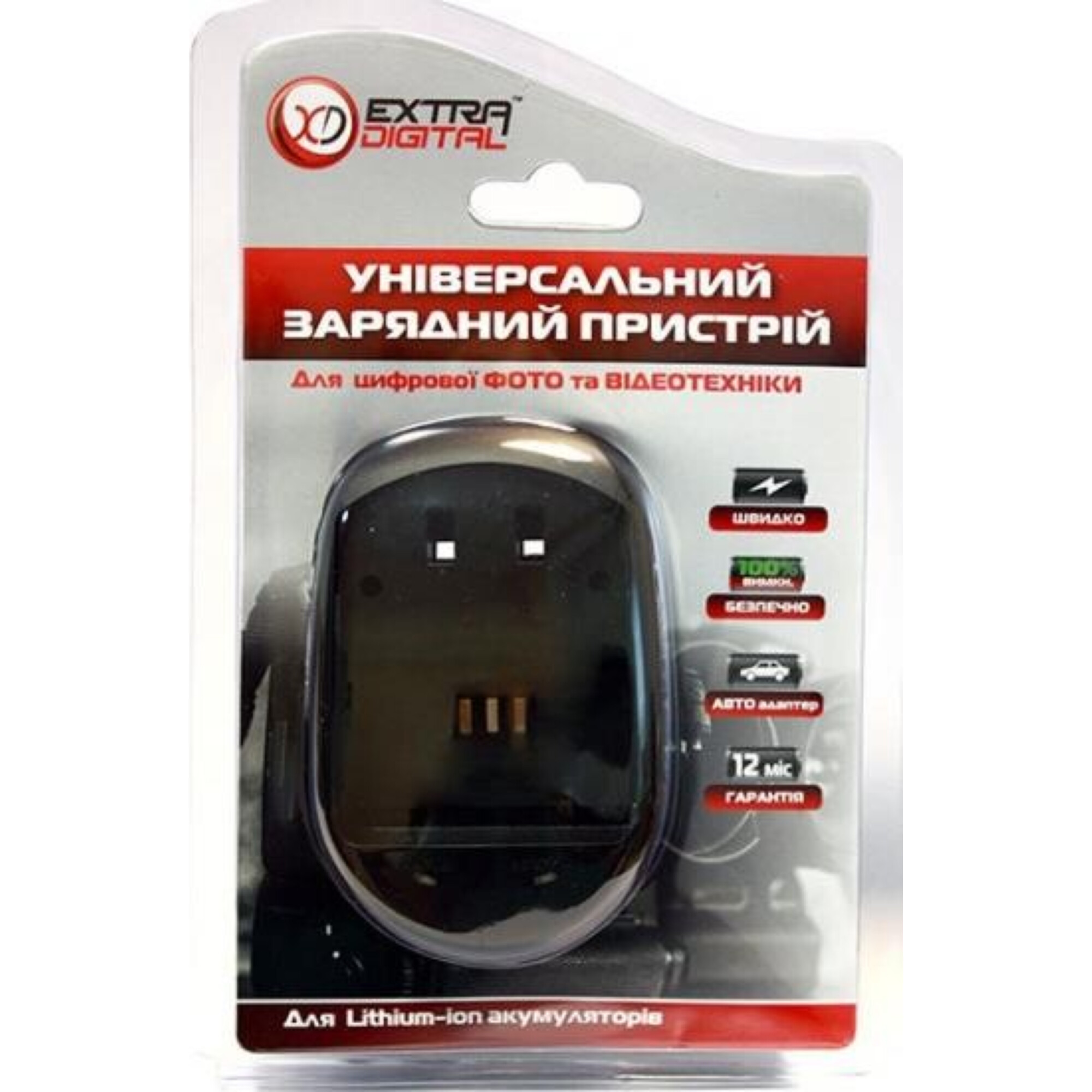 Lithium bp511