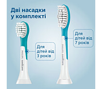 Купить - зубную щетку  Звуковая электрическая зубная щетка PHILIPS For Kids HX6322/04