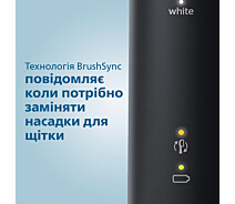 Купить - зубную щетку  Зубная щетка Philips ProtectiveClean 4500 HX6830/53
